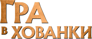 Noche de bodas — Logos 4