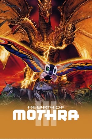 Poster Rebirth of Mothra III (1998)