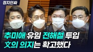 Episode 48
