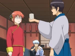 Gintama: 1×10