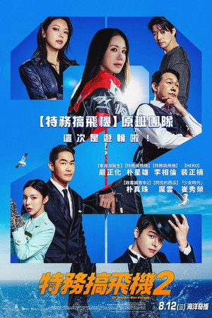 <Images posters