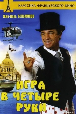 <Images posters