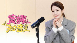 유인라디오