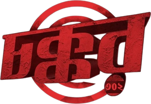 চক্কর ৩০২ — Logos 1