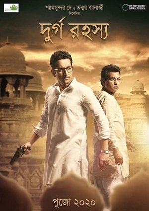 Nonton film Canceled Durgo Rahasya film starring Parambrata (2023) terbaru sub indo Nonton film Canceled Durgo Rahasya film starring Parambrata (2023) terbaru sub indo