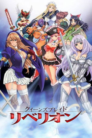 Queen's Blade: Rebellion