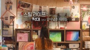 Episode 38