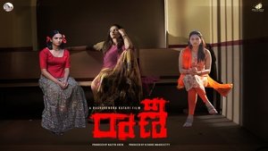 Raani HINDI DUBBED