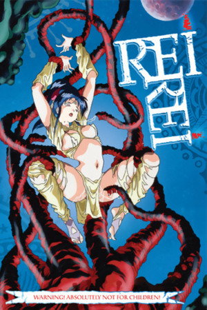 Rei Rei