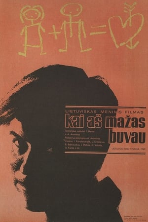 Poster When I Was a Child (1969)