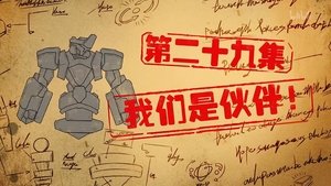 Episode 29