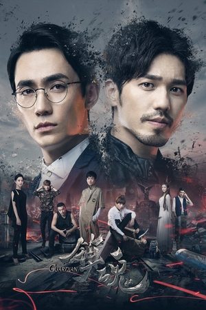 Saison 1