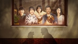So Long for Love ( 2023 )