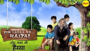 Zor Lagaa Ke Haiya (2009) Hindi HD