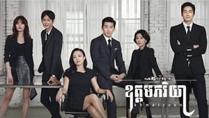 poster The Good Wife