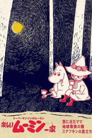Comet in Moominland 47