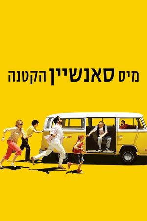 <Images posters