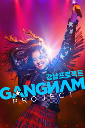 watch-Gangnam Project