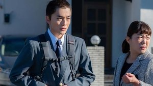 Captivated, by You: 1×2