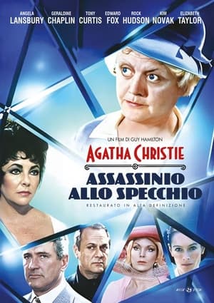 Poster Assassinio allo specchio 1985