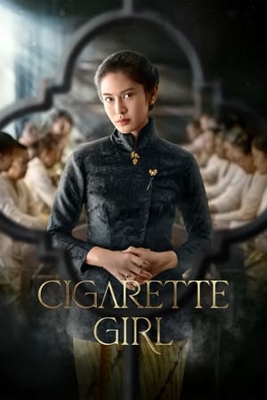 Image Девушка с гвоздичной сигаретой