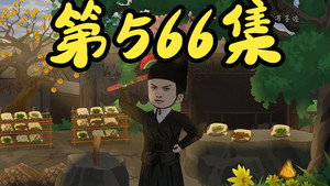 Episode 104
