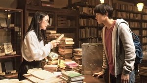 The Antique: Secret of the Old Books (2018)