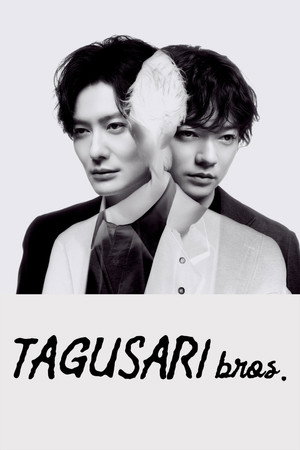 TAGUSARI bros.