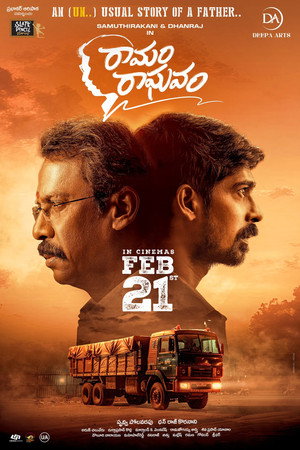 Ver రామం రాఘవం online en HD