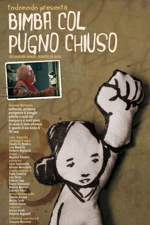 Bimba col pugno chiuso (2013)