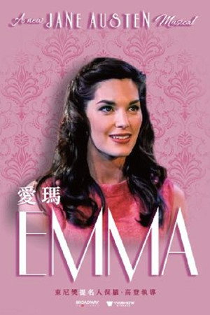 Emma: A New Jane Austen Musical 6