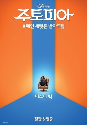 포스터 이미지