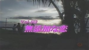 Episode 112
