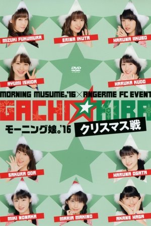 Poster Morning Musume.'16 × ANGERME FC Event "Gachi☆Kira Christmas Sen" - Morning Musume.'16 (2016)