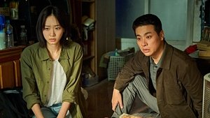 The Ugly (2025) หน้าเกลียด