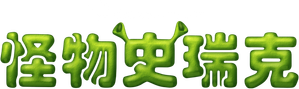 Shrek — Logos 10