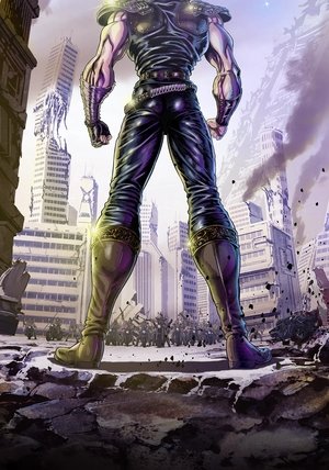FIST OF THE NORTH STAR: HOKUTO NO KEN - Season 1