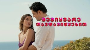 Images posters