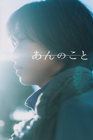 Image A Girl Named Ann