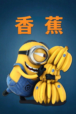 Banana 19