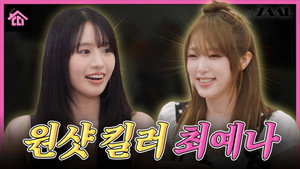 From "Yena", to now, just like this, and forever — I love you