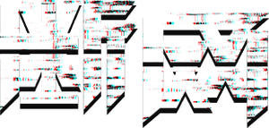 斷網 — Logos 2