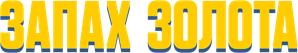 O Cheiro do Ouro — Logos 7