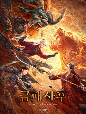 Image 금패사후