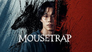 Mousetrap/Șobolanul (2026)