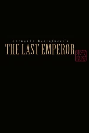 Image Bernardo Bertolucci and the Making of The Last Emperor