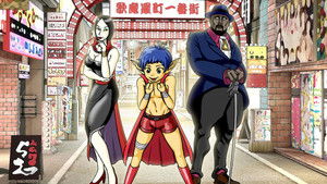 俺たちゃ妖怪人間