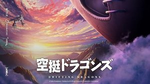 poster Drifting Dragons