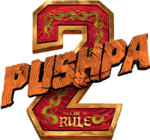 పుష్పా 2 - The Rule — Logos 4