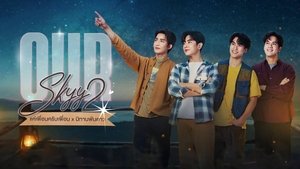 Our Skyy 2: 1×14